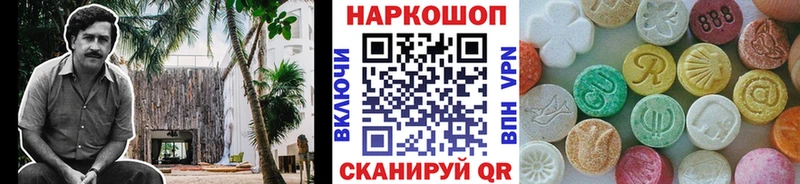 Наркотические вещества Сухиничи omg tor МЕТАМФЕТАМИН МЕФ Гашиш Конопля СК COCAIN
