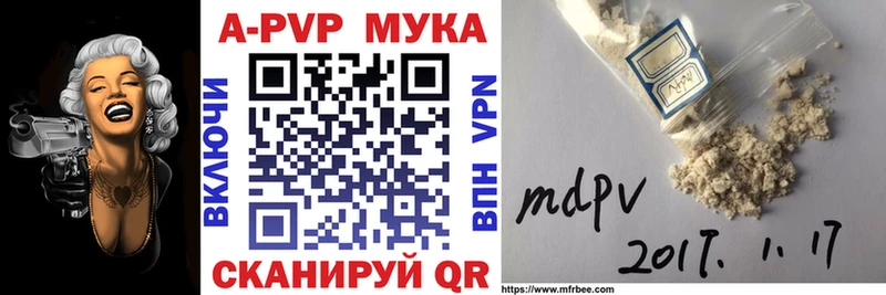 где можно купить наркотик Сухиничи Alpha PVP Соль
