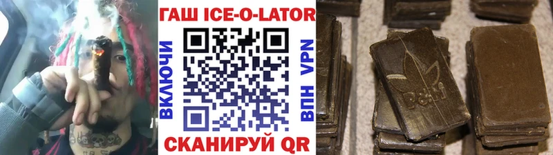 закладки  Сухиничи  ГАШ VHQ 