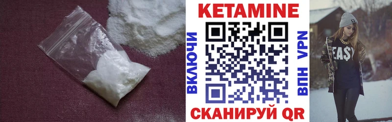 дарк нет как зайти  Сухиничи  Кетамин VHQ 