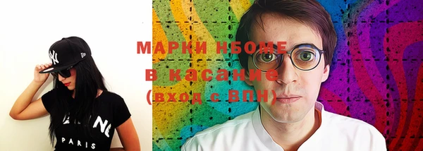 спиды Абдулино