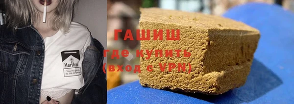 марихуана Абаза
