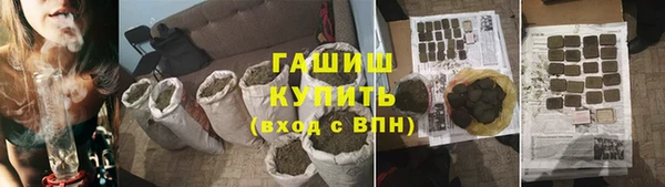 стафф Абинск