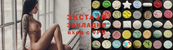 спиды Абдулино