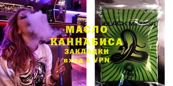 марихуана Абаза