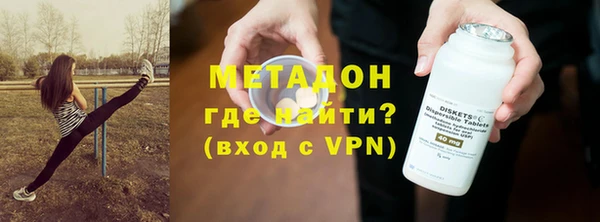 стафф Абинск