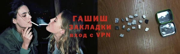 марихуана Абаза