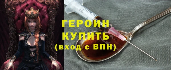 стафф Абинск