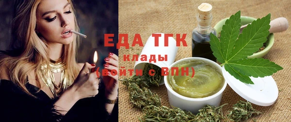 спиды Абдулино