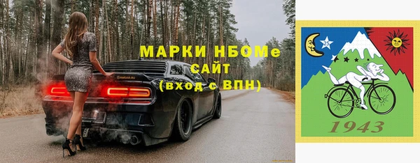 стафф Абинск