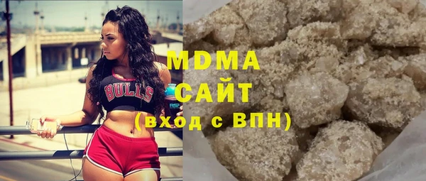 стафф Абинск