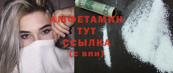 спиды Абдулино