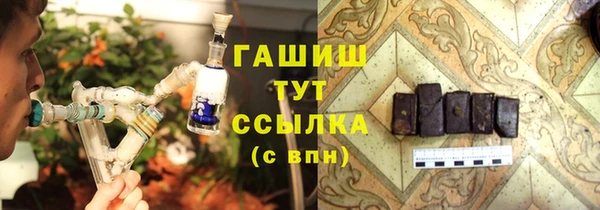 стафф Абинск