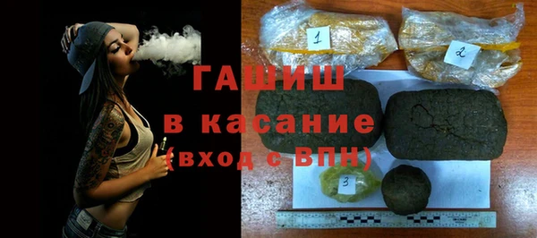 марихуана Абаза