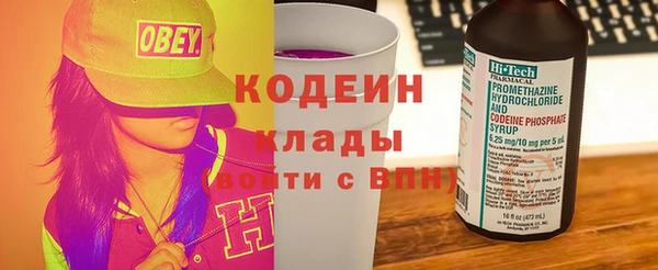 марихуана Абаза