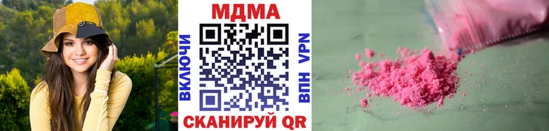 сколько стоит  Сухиничи  kraken онион  МДМА VHQ 