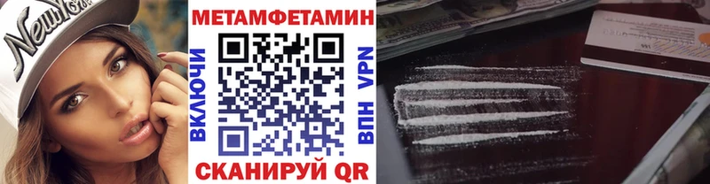 это состав  Сухиничи  Метамфетамин Methamphetamine  где продают  