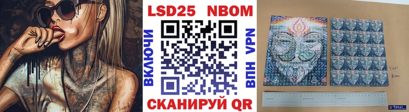 Марки NBOMe 1,8мг Сухиничи